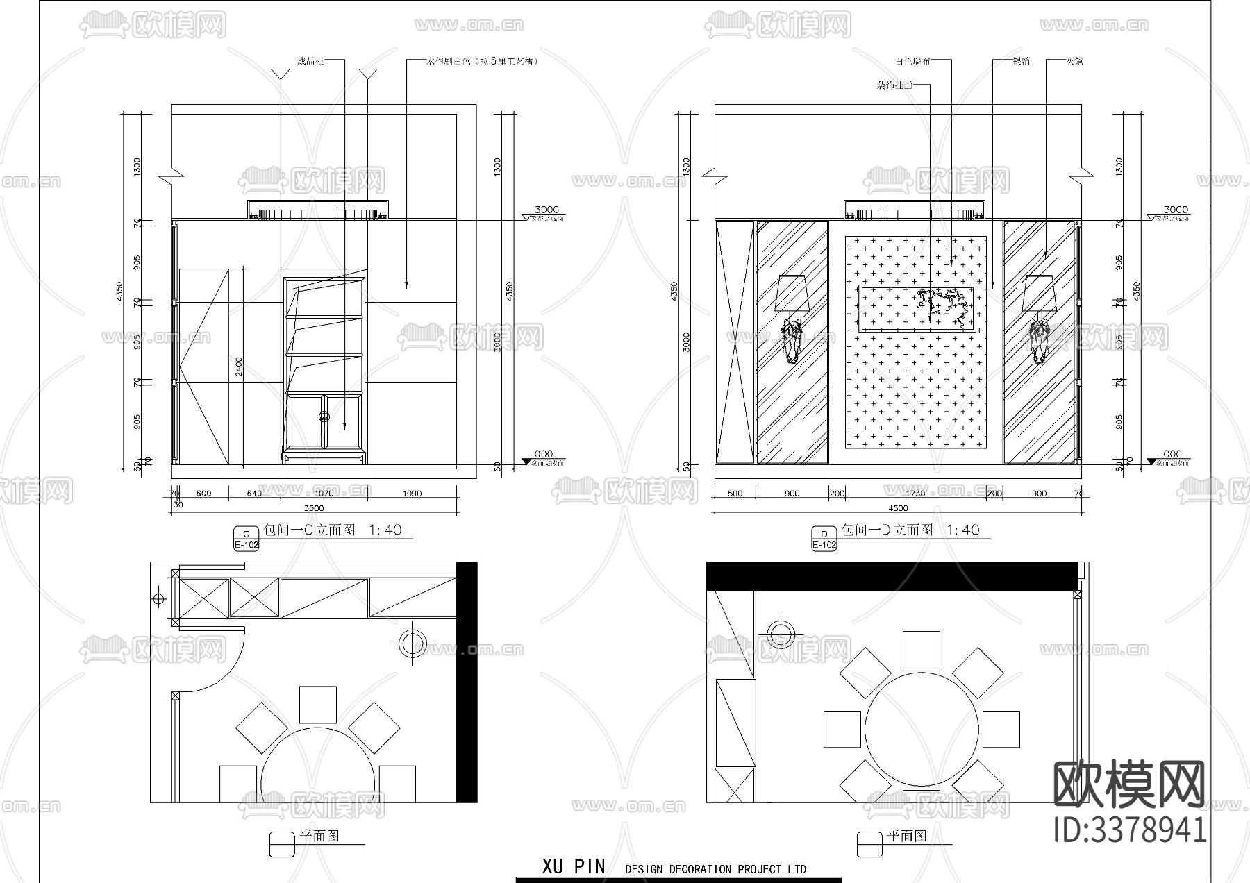 马仕玖煲丹露店餐饮酒店CAD施工图下载（渲染图3）