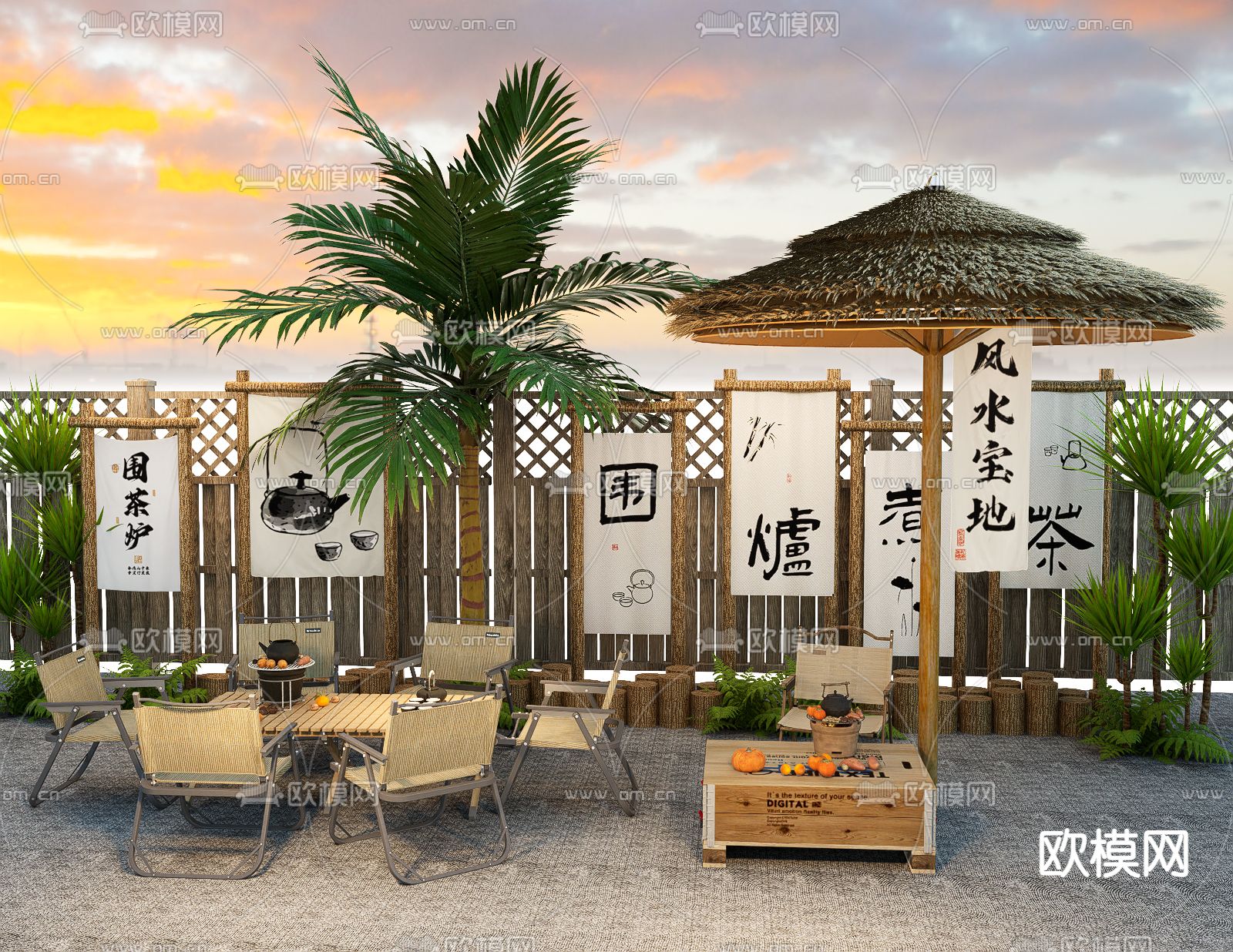 围炉煮茶 露营户外桌椅su模型下载（渲染图2）