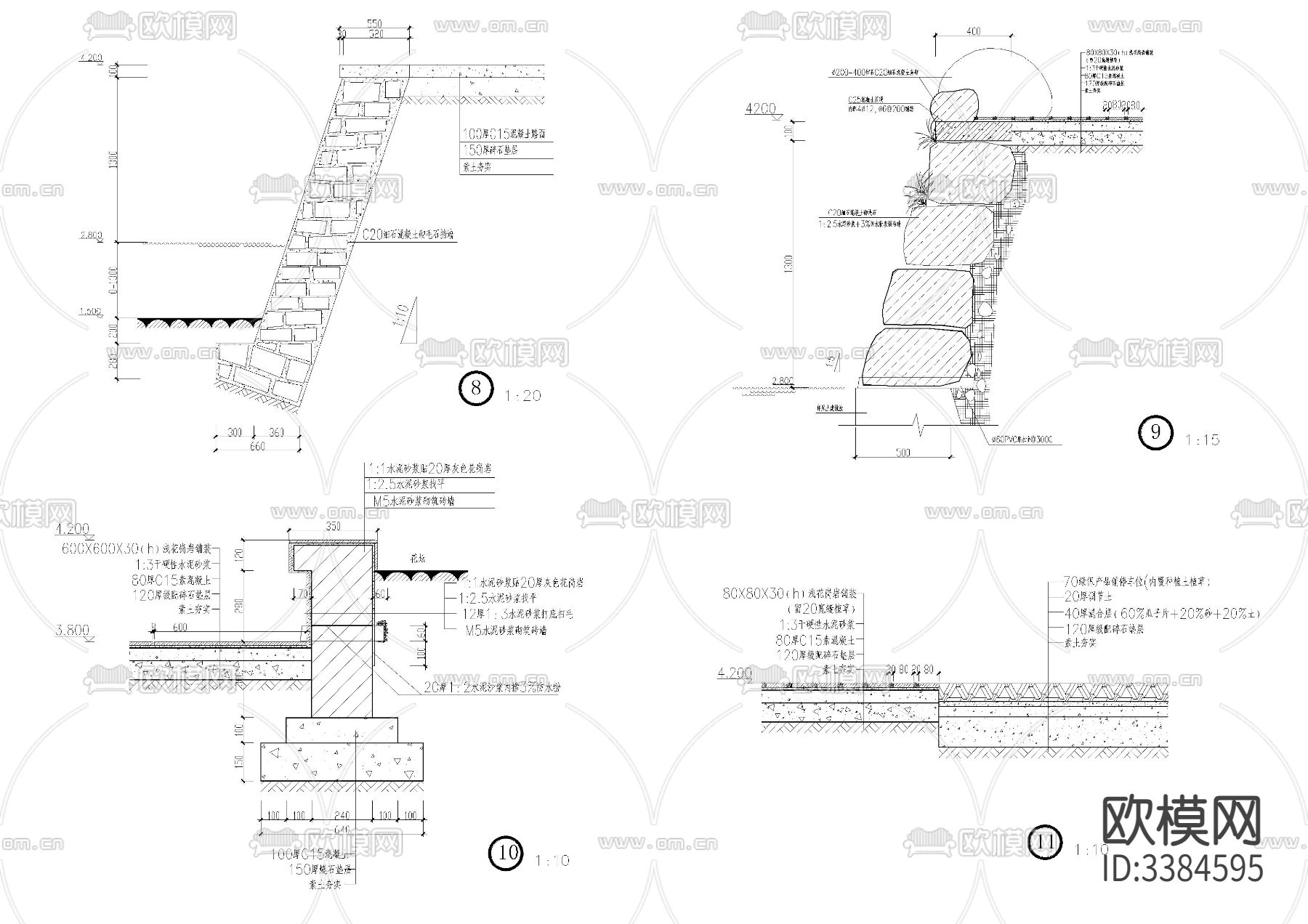 85套水池驳岸做法CAD图库下载（渲染图4）