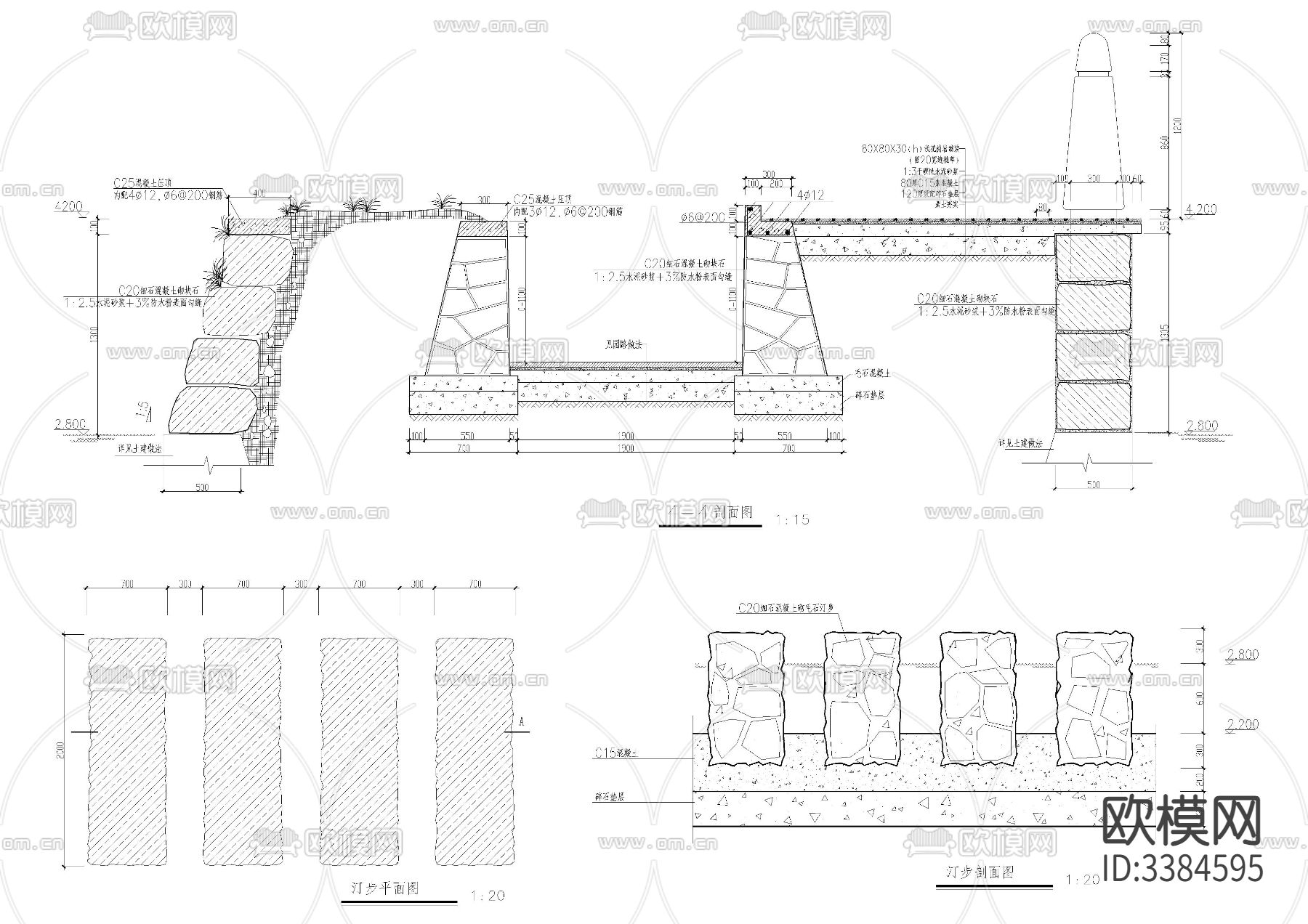 85套水池驳岸做法CAD图库下载（渲染图6）