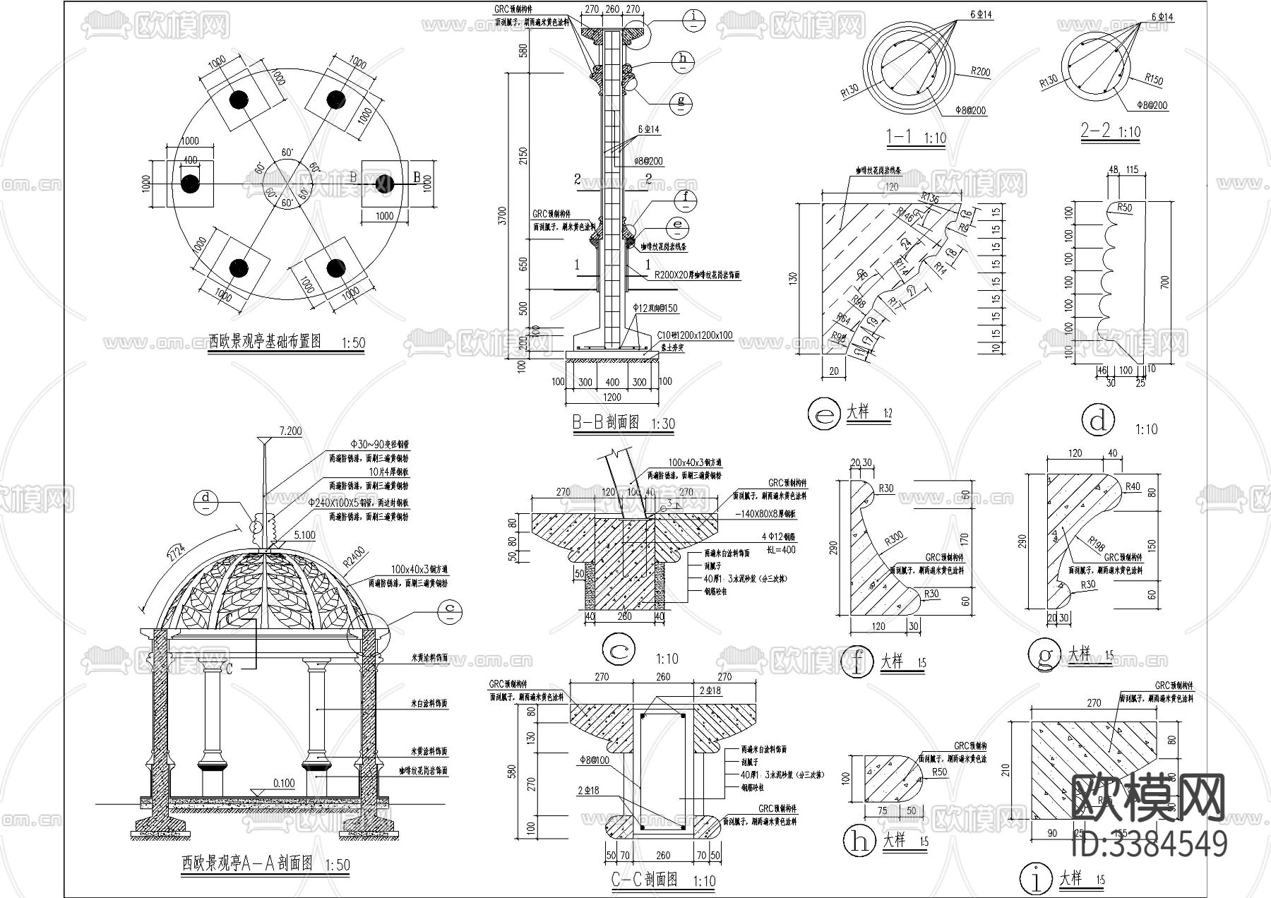 230套亭廊花架CAD图库下载（渲染图5）