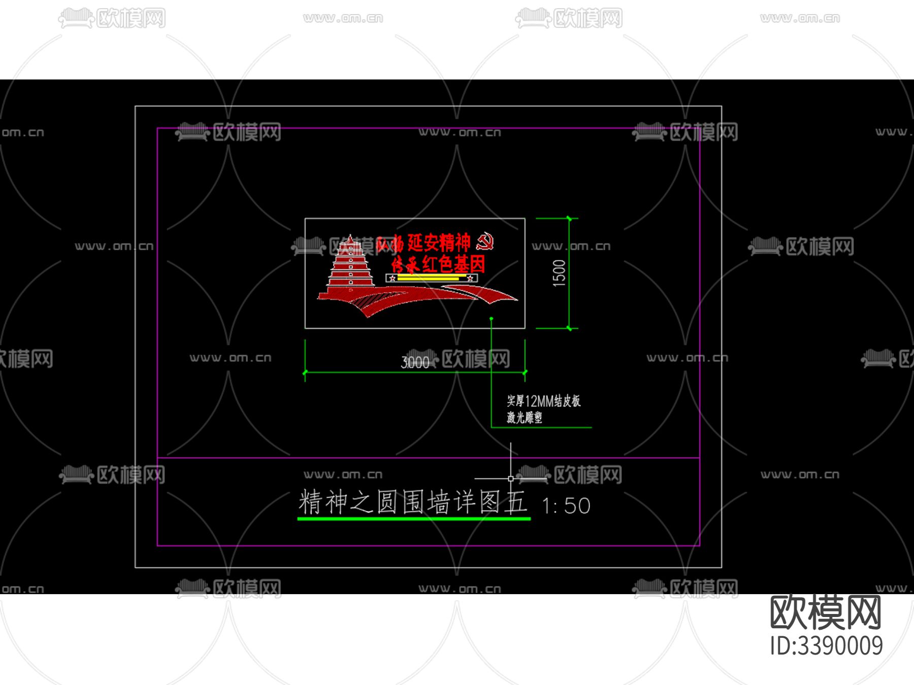 精神之圆围墙cad大样图下载（渲染图3）