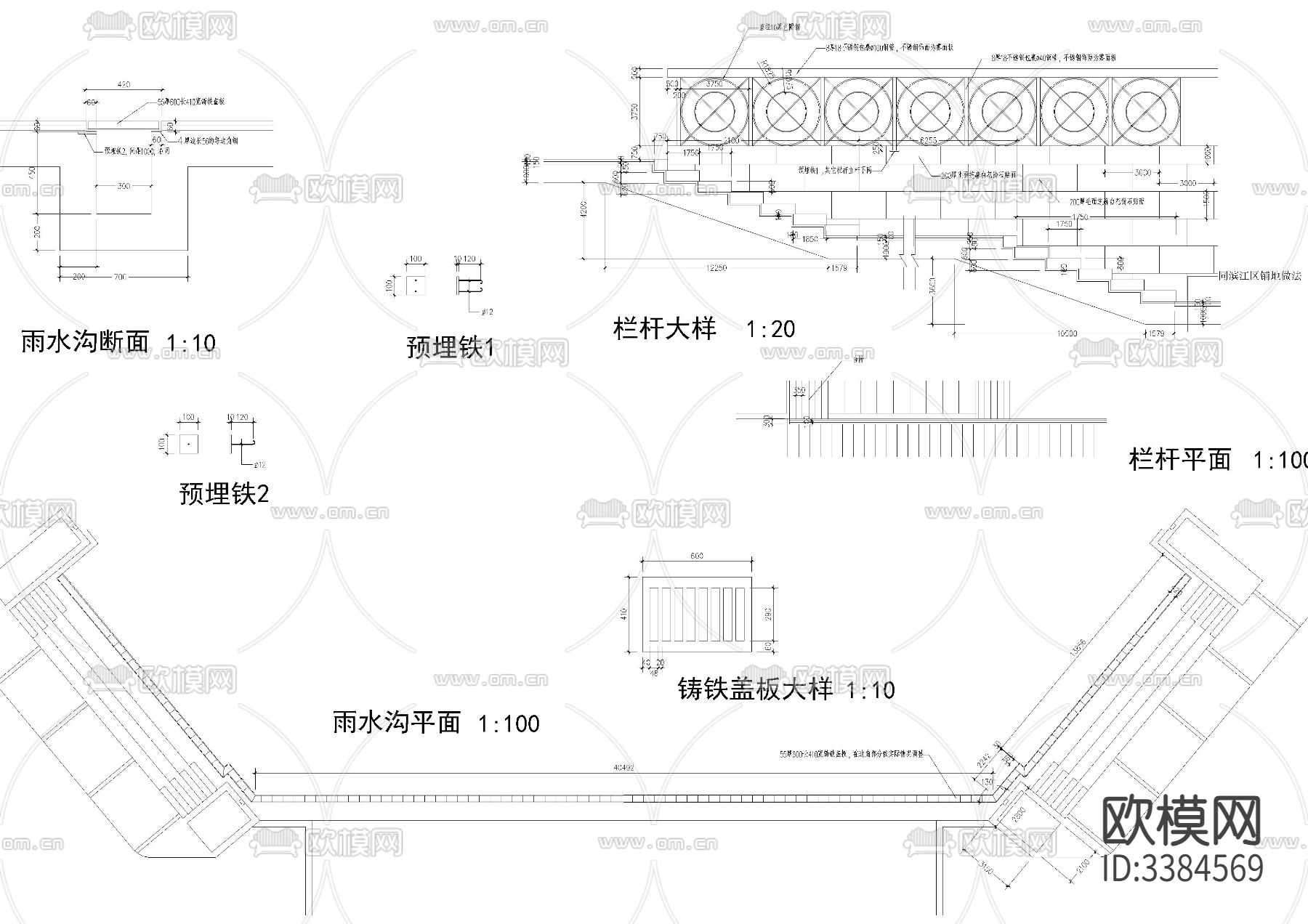 60套台阶 汀步坡道CAD图库下载（渲染图3）