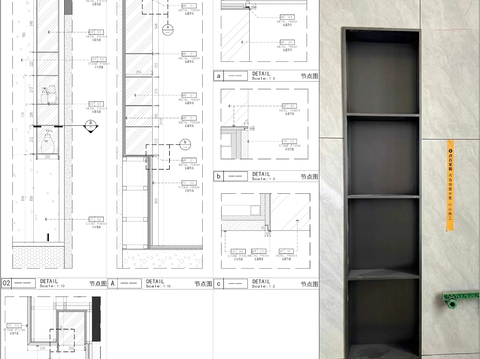  卫生间不锈钢壁龛节点大样图 