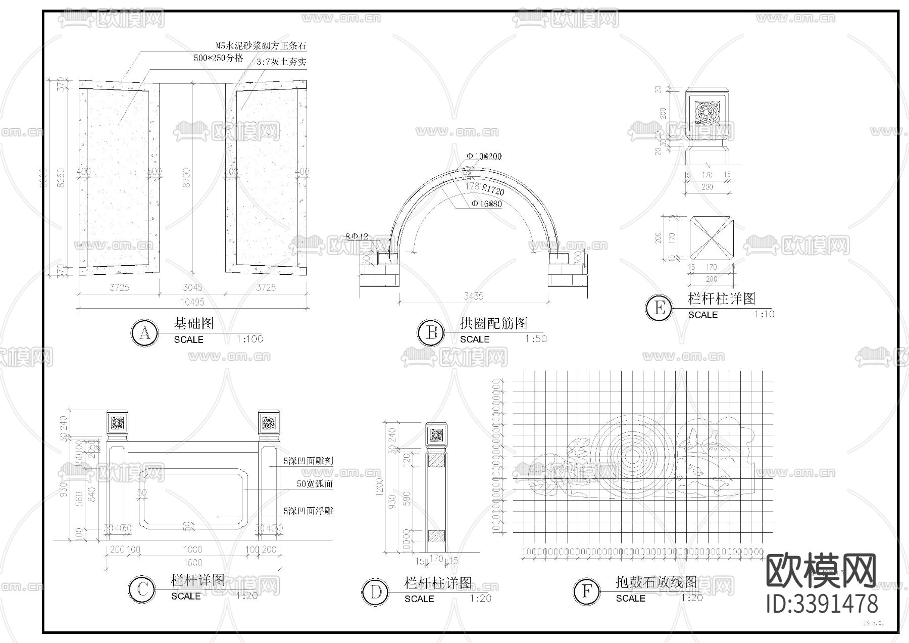 单拱石桥cad大样图下载（渲染图2）