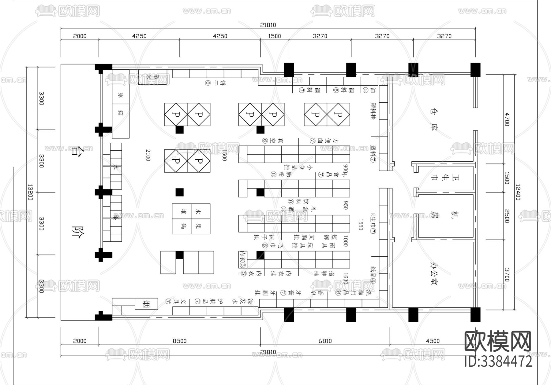 超市CAD图库下载（渲染图4）