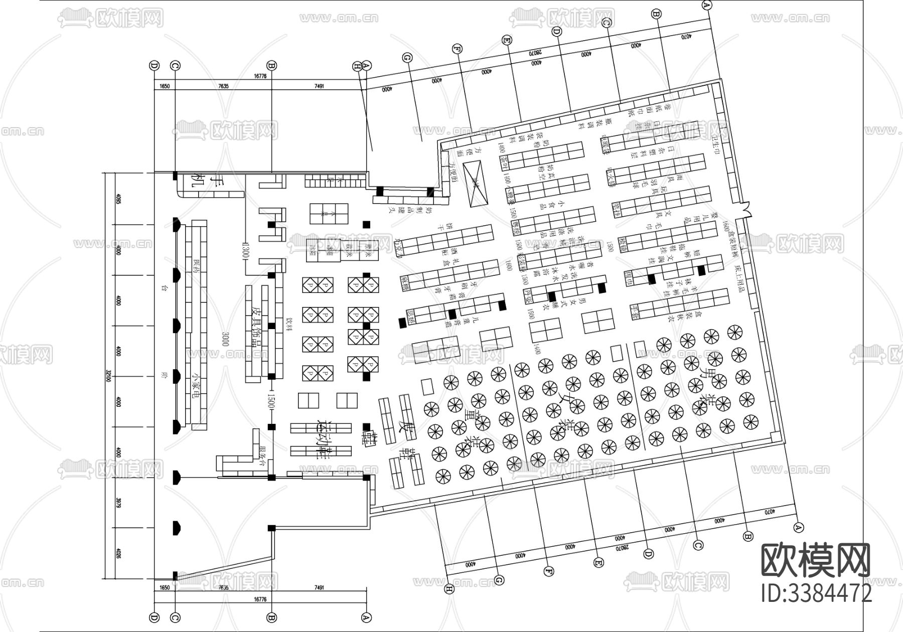 超市CAD图库下载（渲染图3）