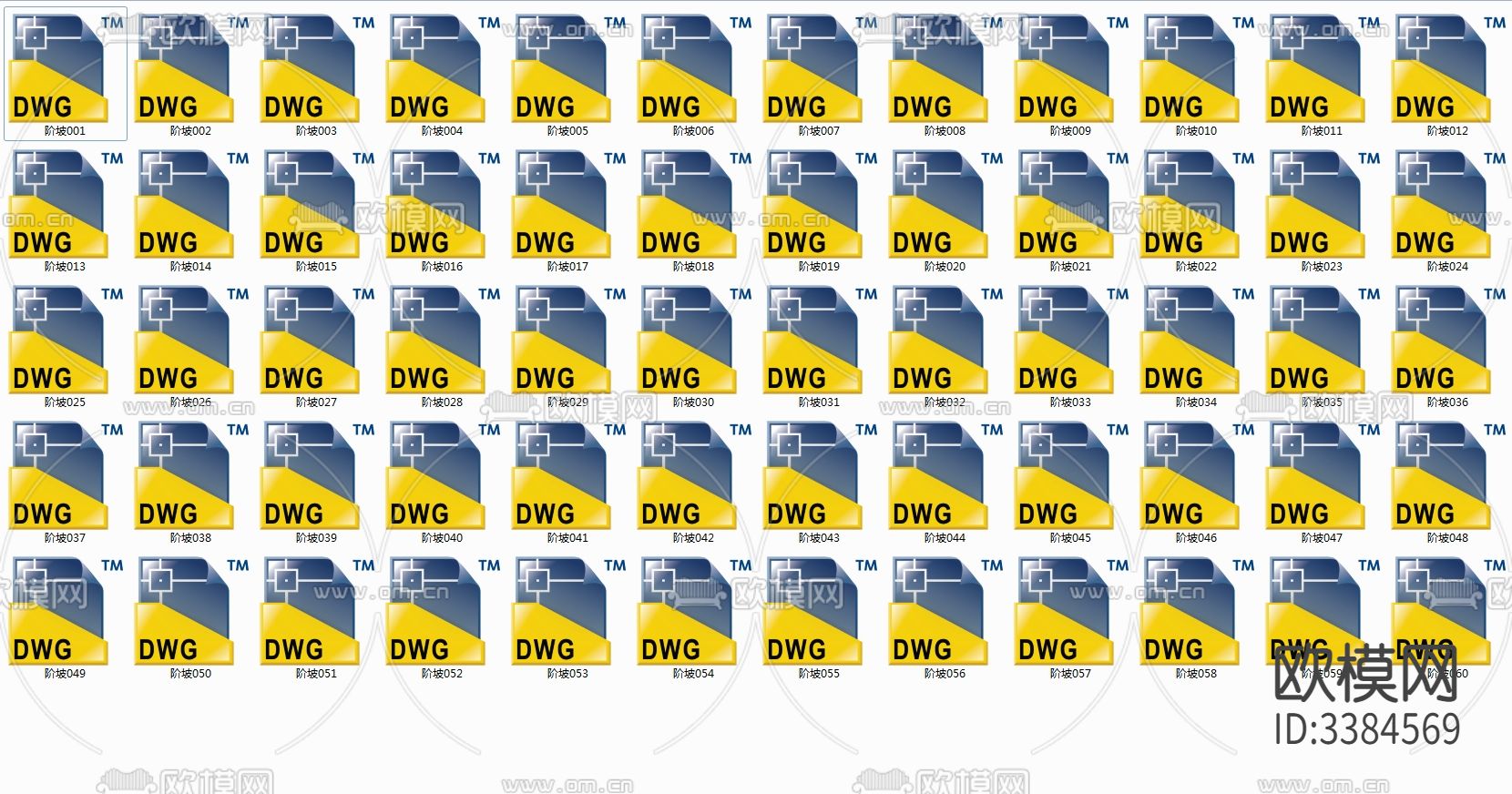 60套台阶 汀步坡道CAD图库下载（渲染图8）