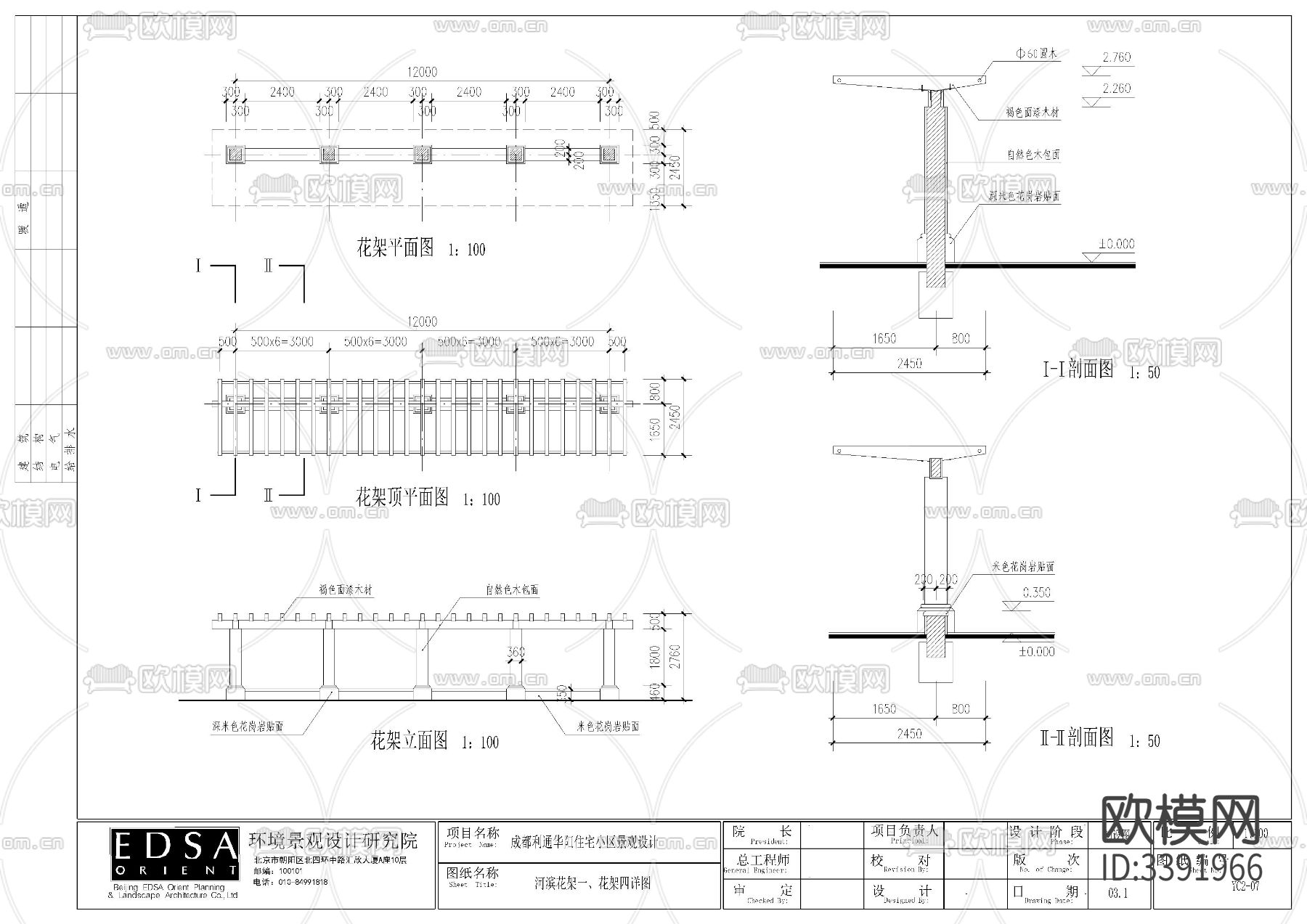 住宅小区景观cad施工图下载（渲染图4）