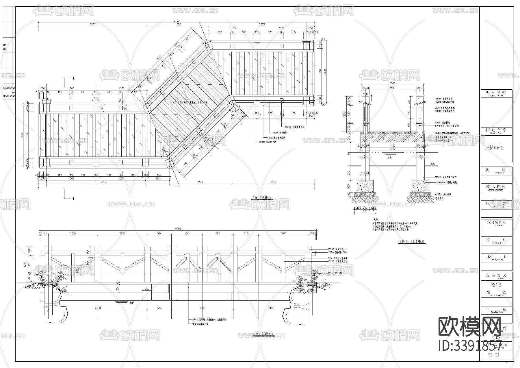 某公园全套景观cad施工图下载（渲染图7）