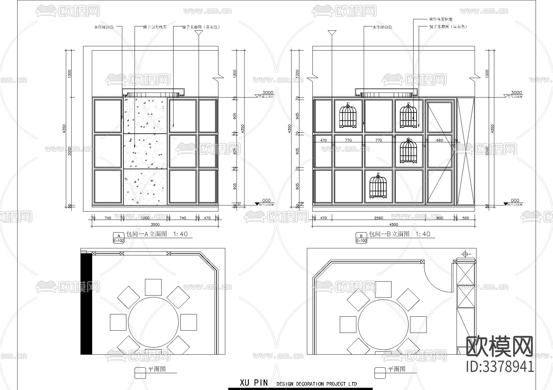 马仕玖煲丹露店餐饮酒店CAD施工图下载（渲染图4）