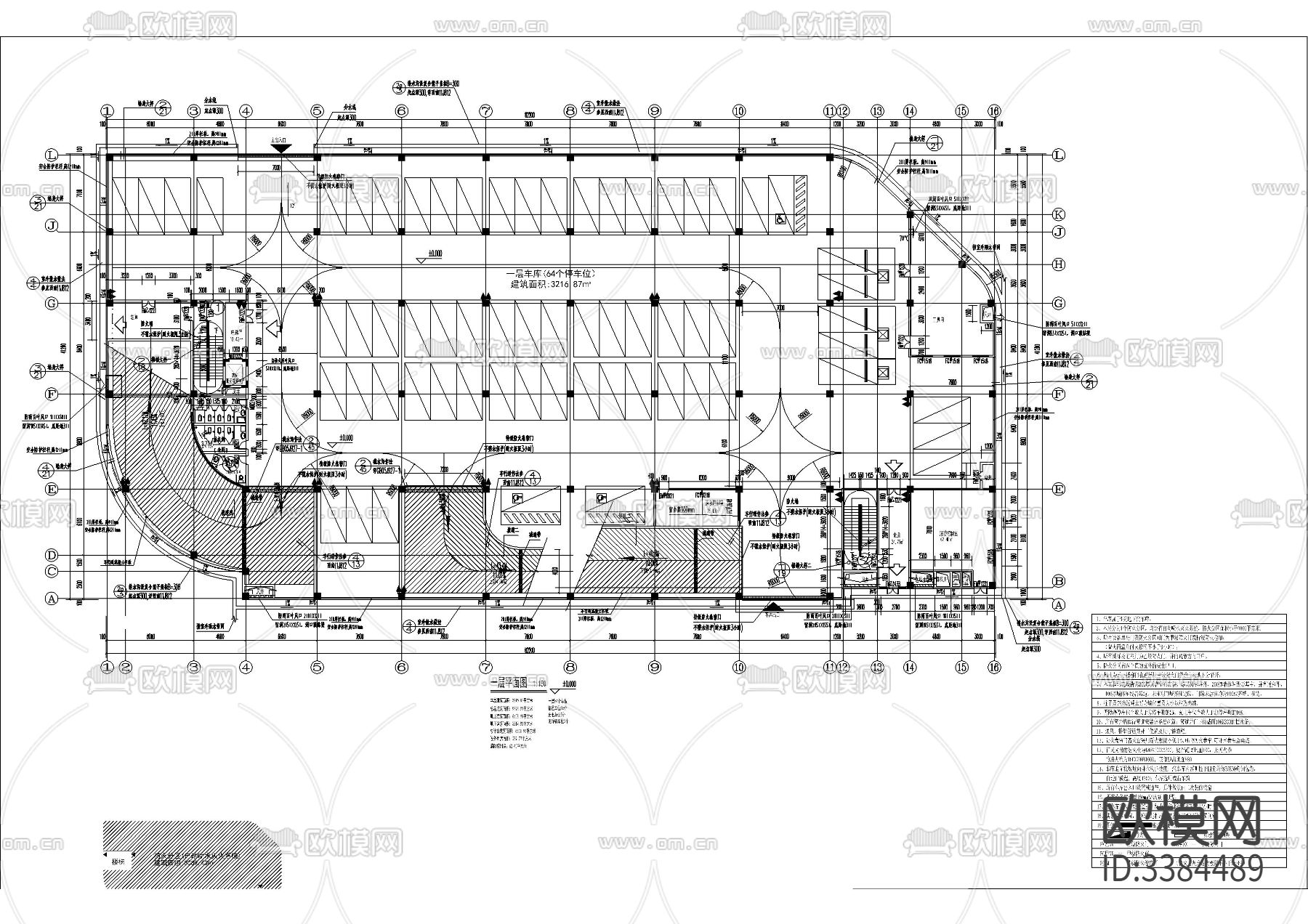 自动机械停车楼 建筑结构水电CAD施工图库下载（渲染图6）