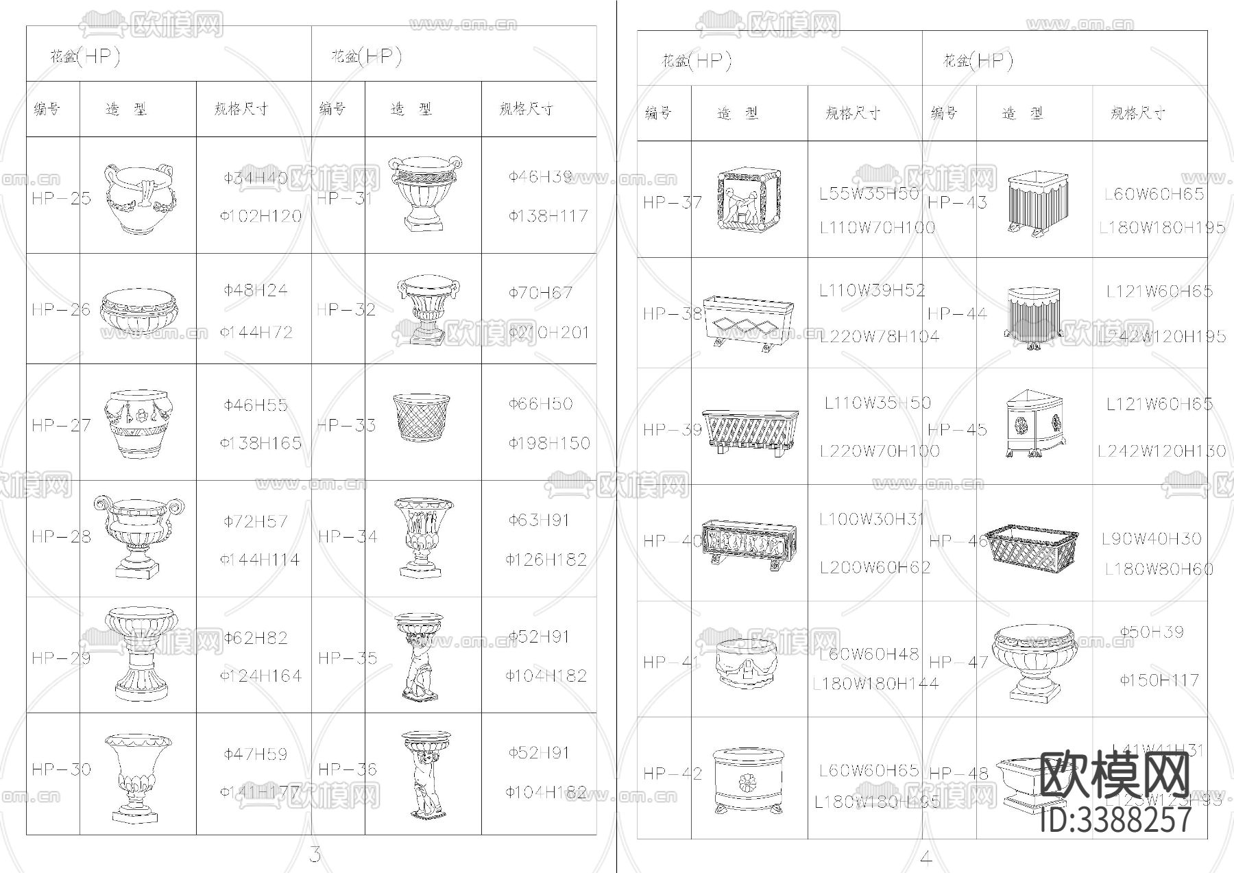 欧式构件庭院产品图cad图库下载（渲染图2）