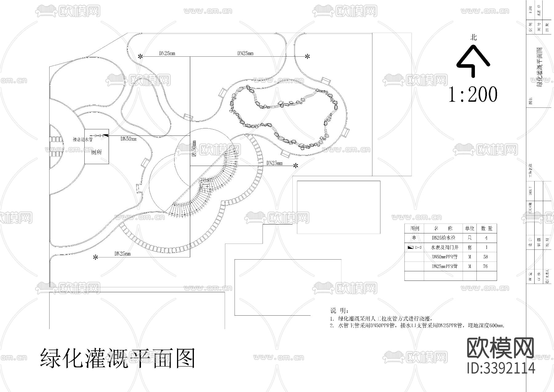 村莊公園cad施工圖下載（渲染圖9）