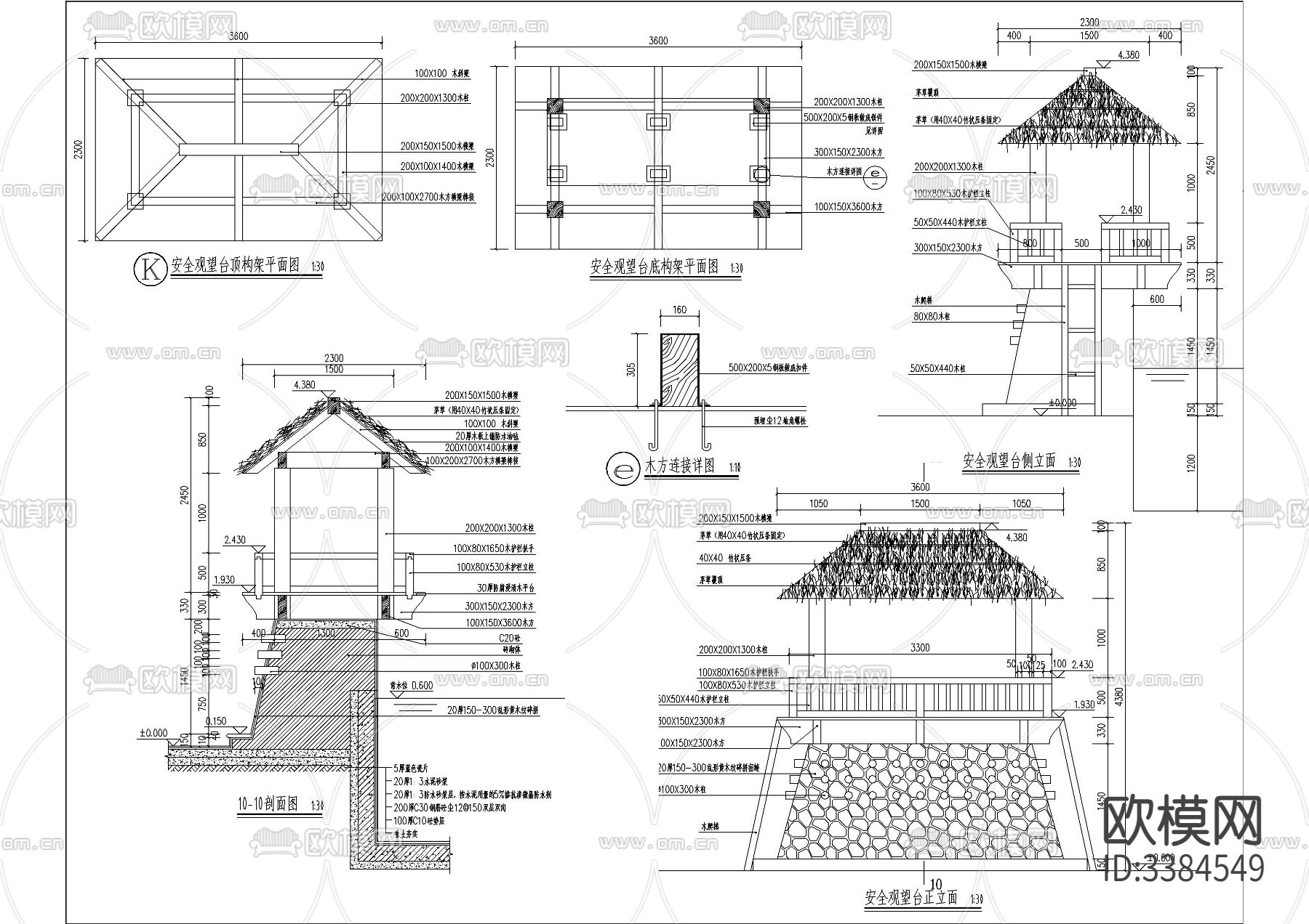 230套亭廊花架CAD图库下载（渲染图3）