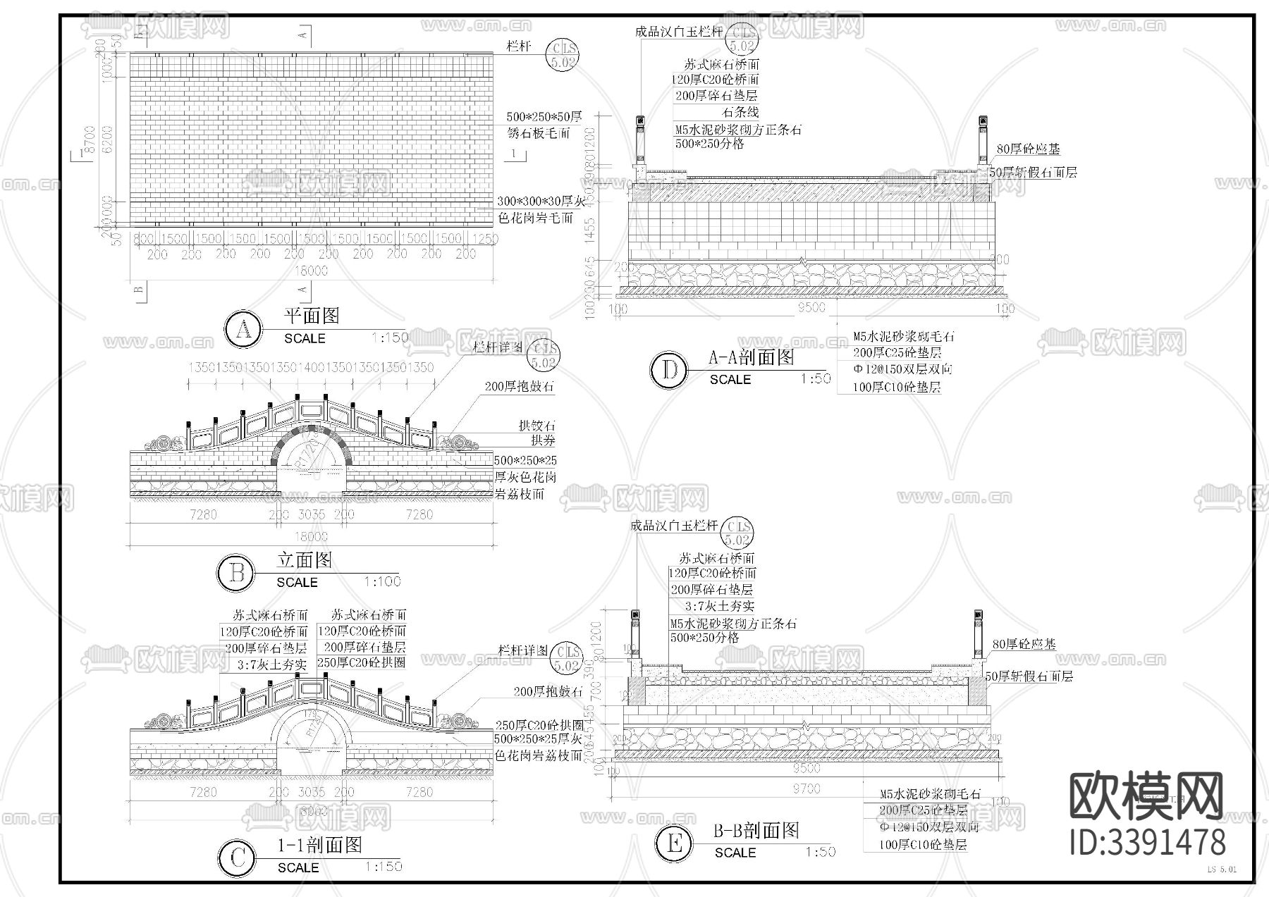 单拱石桥cad大样图下载（渲染图1）