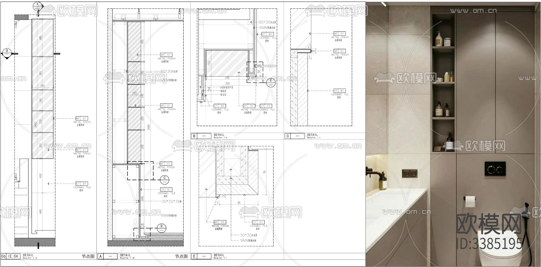 卫生间不锈钢壁龛节点大样图下载