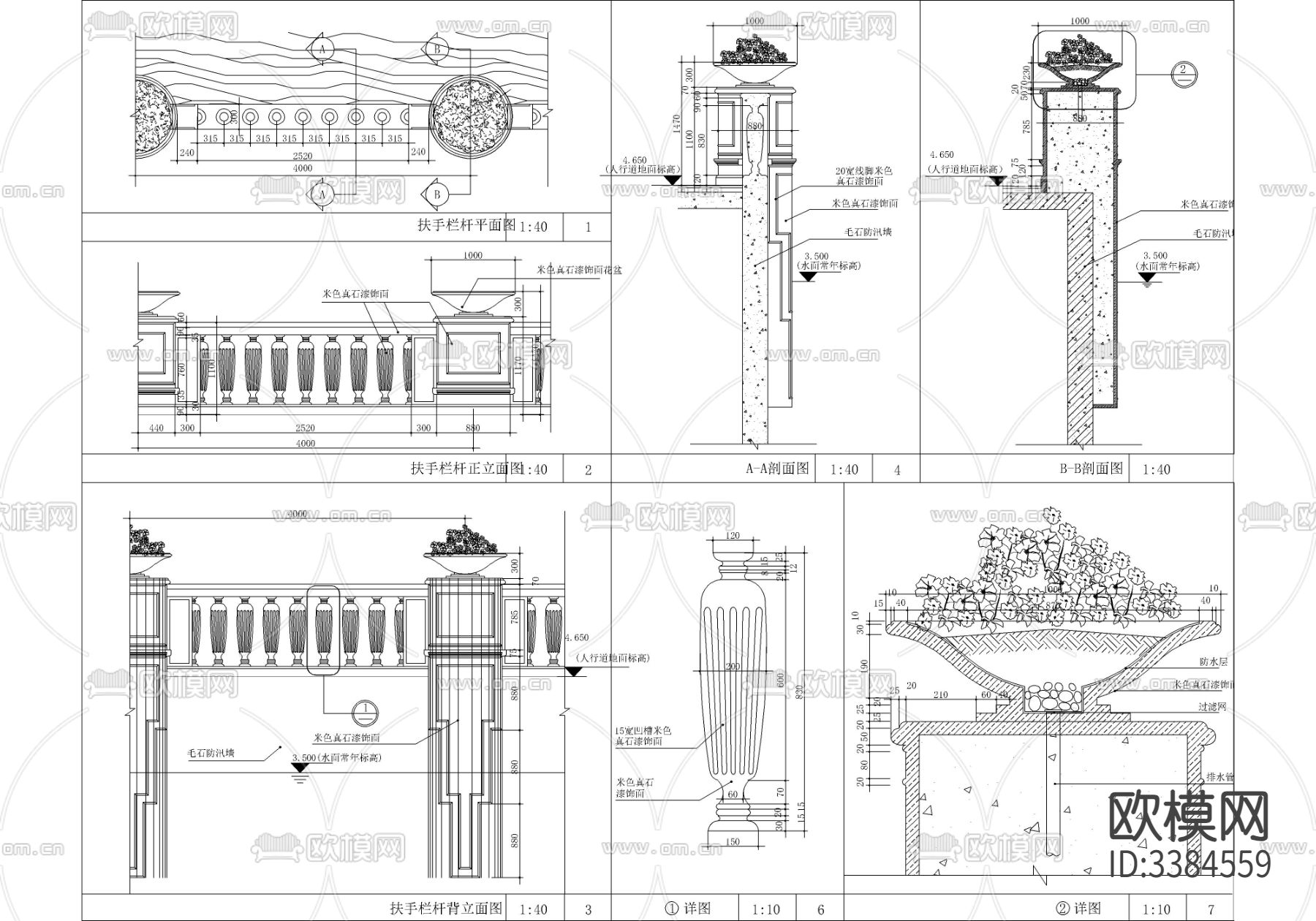 70套花坛花钵节点CAD图库下载（渲染图3）