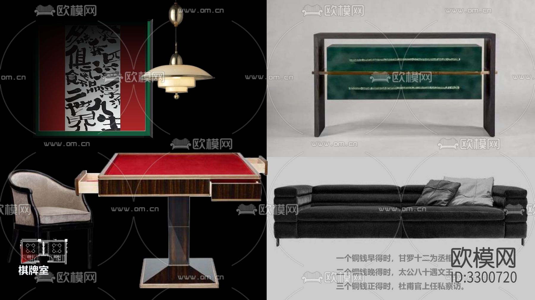 【集艾设计】南通万科溯源顶级会所