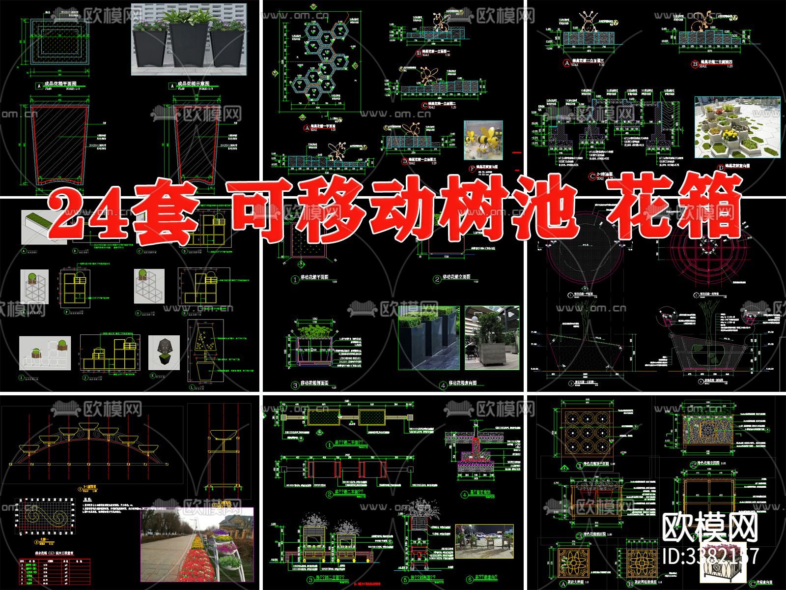 花箱 花池 花坛CAD图库下载（渲染图6）