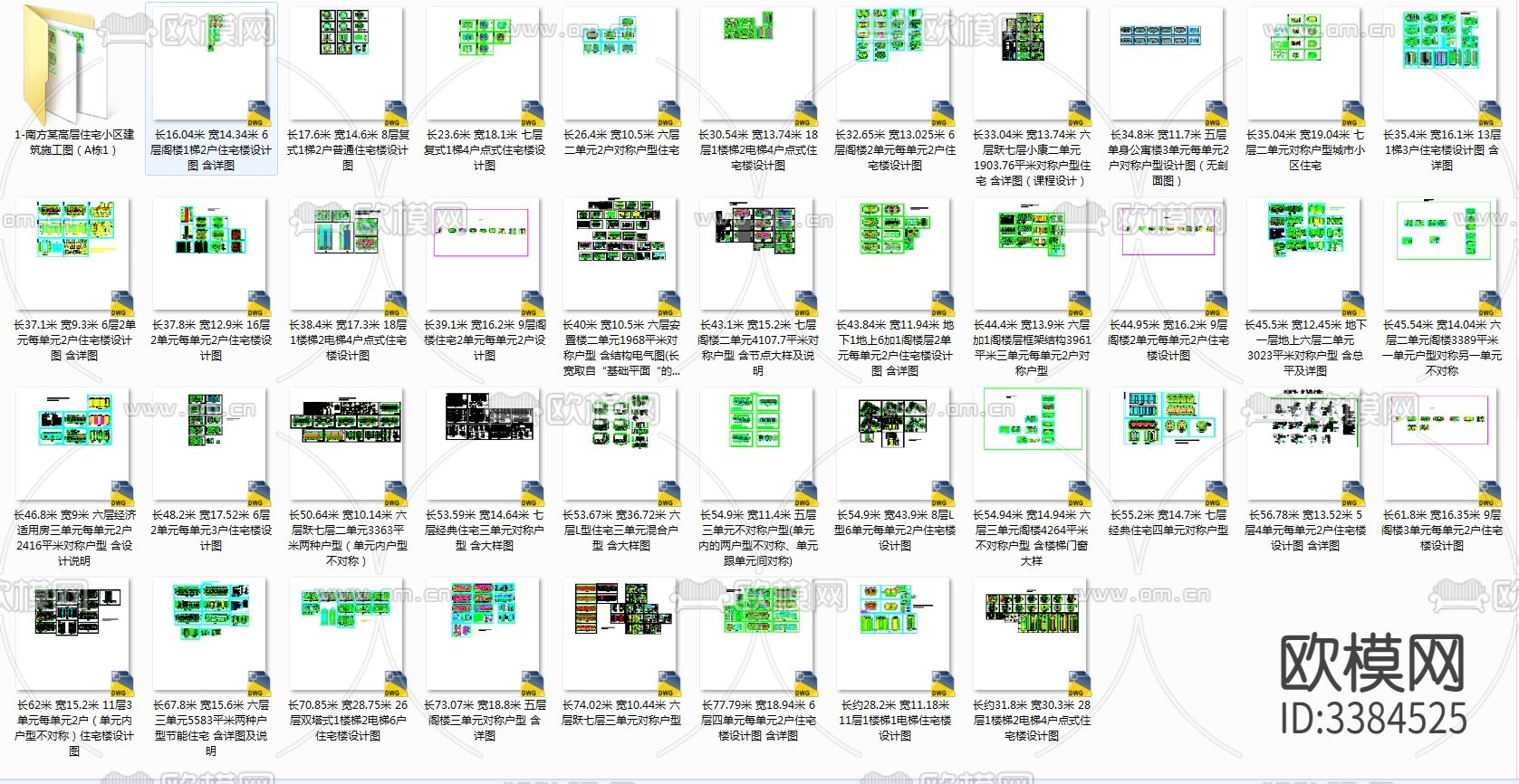 40套建筑CAD图库下载（渲染图9）