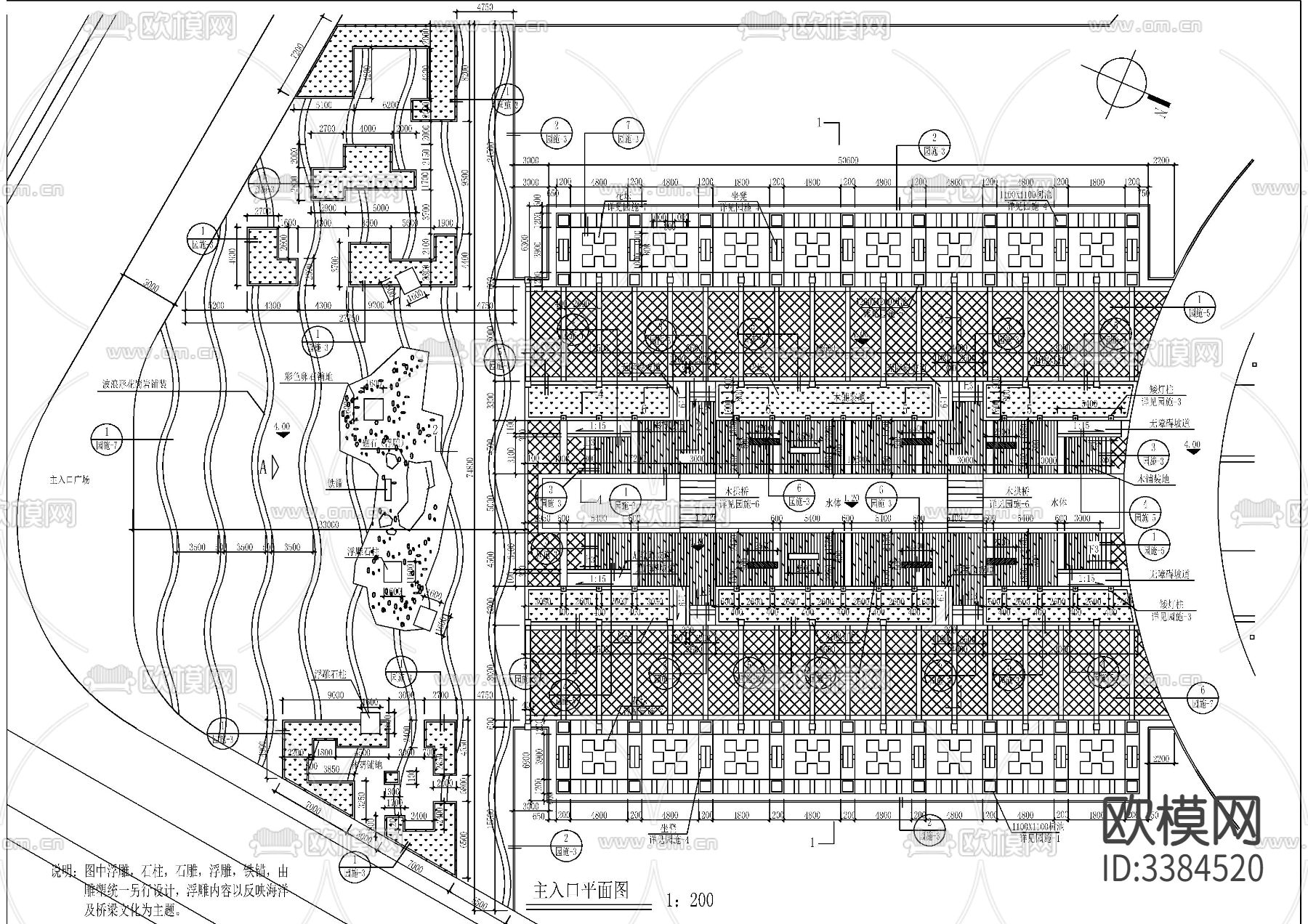 10套公园CAD图库下载（渲染图5）