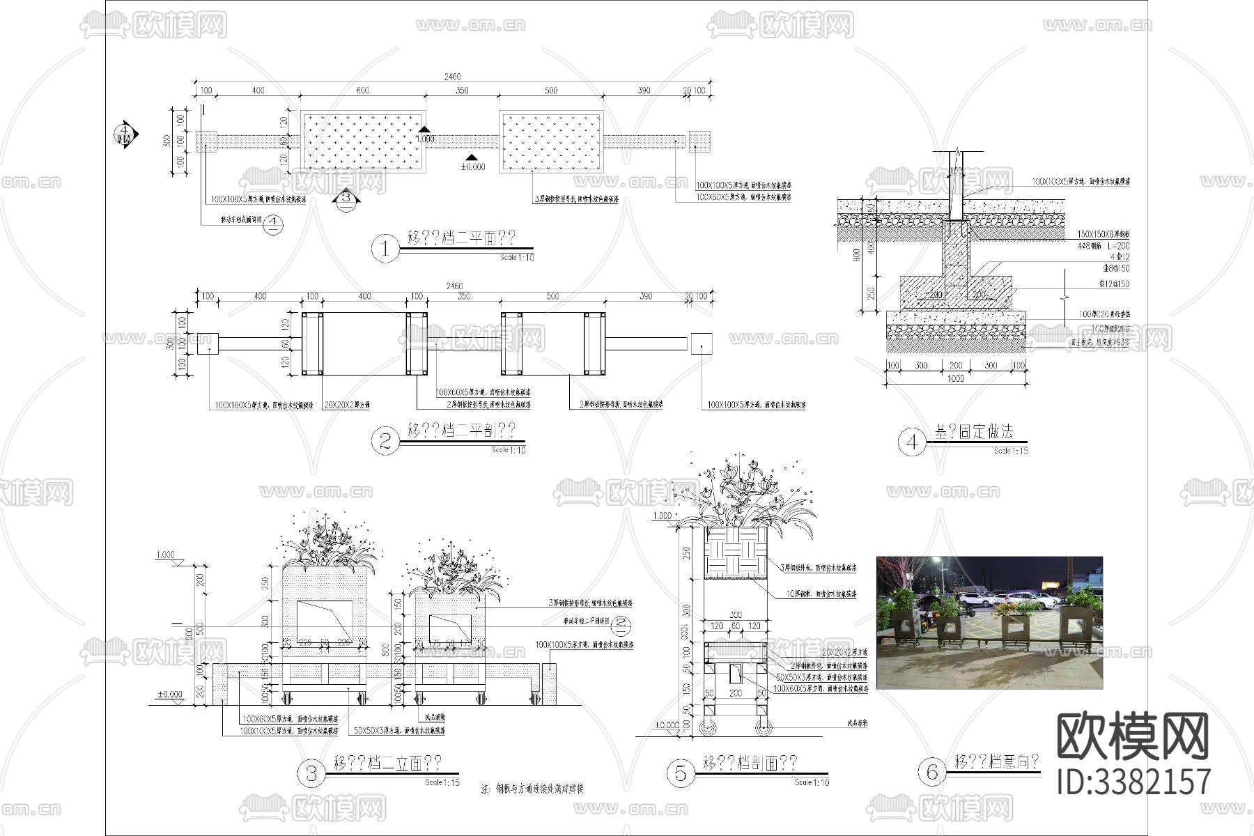 花箱 花池 花坛CAD图库下载（渲染图9）