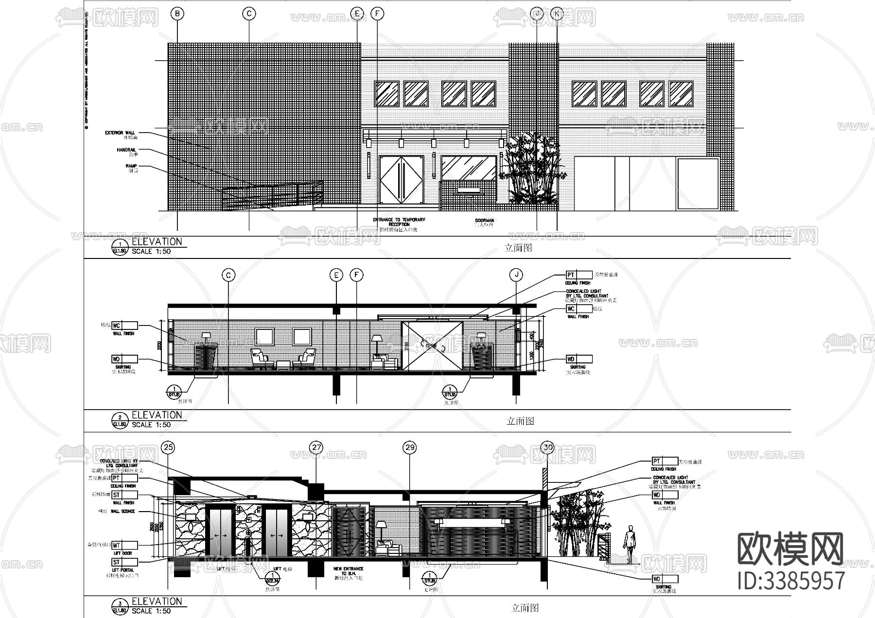希尔顿酒店公共区域cad施工图下载（渲染图5）