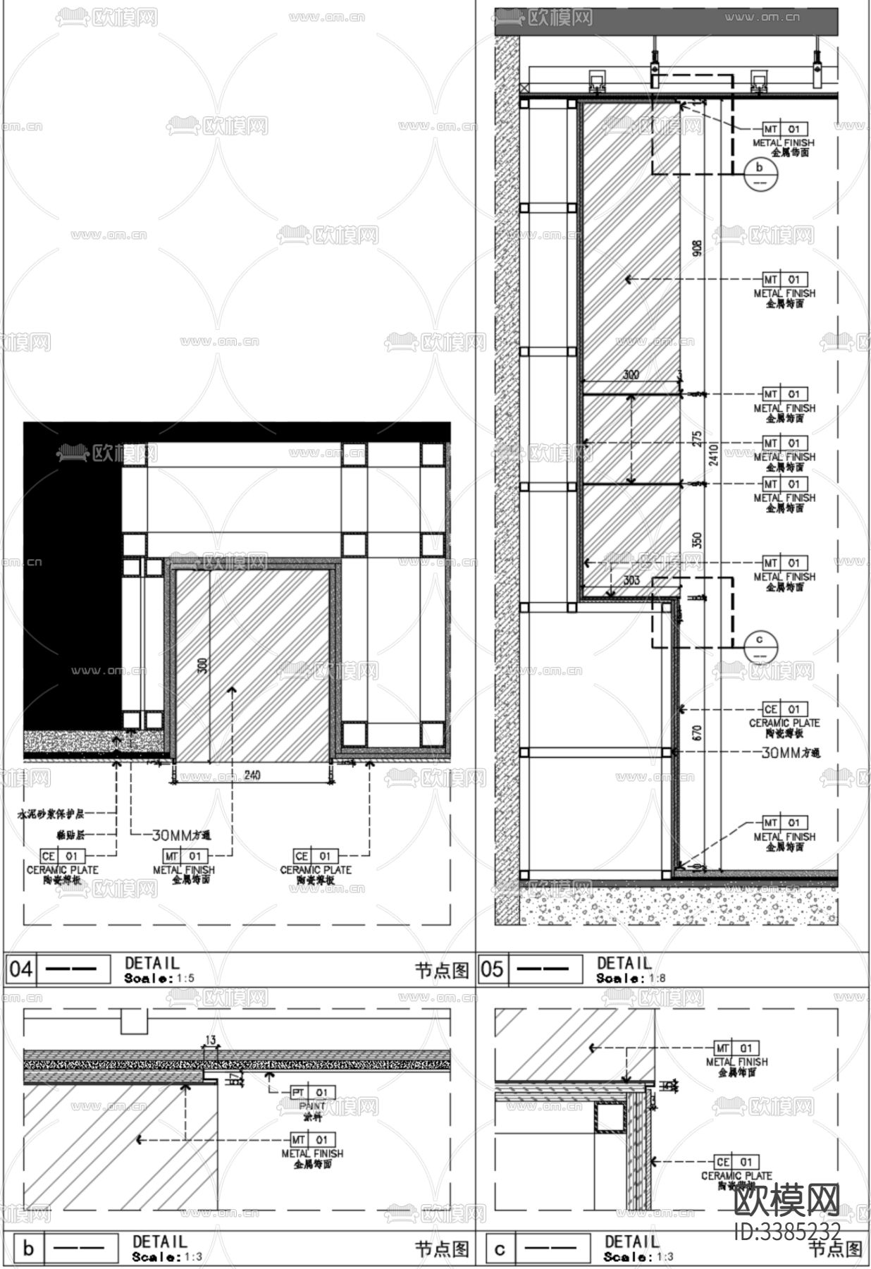 卫生间不锈钢壁龛节点大样图下载