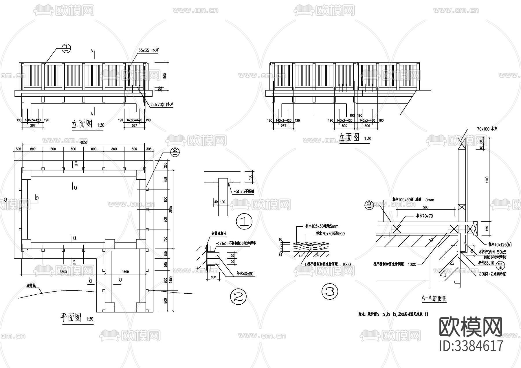 37套亲水平台码头CAD图库下载（渲染图6）