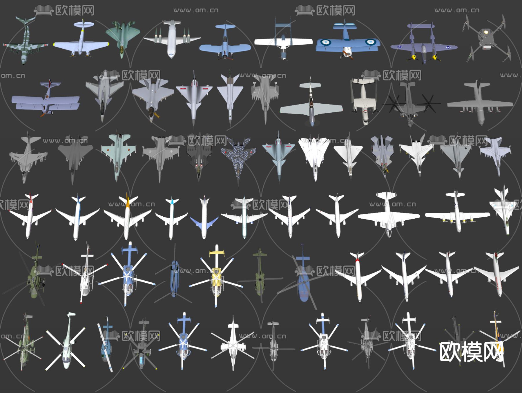 现代飞机 直升机 航空飞机su模型下载（渲染图1）