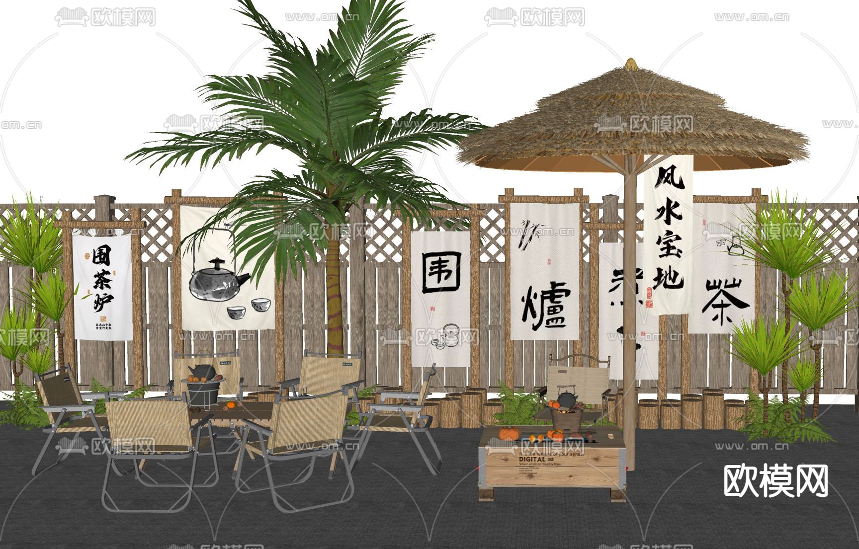 围炉煮茶 露营户外桌椅su模型下载（渲染图1）