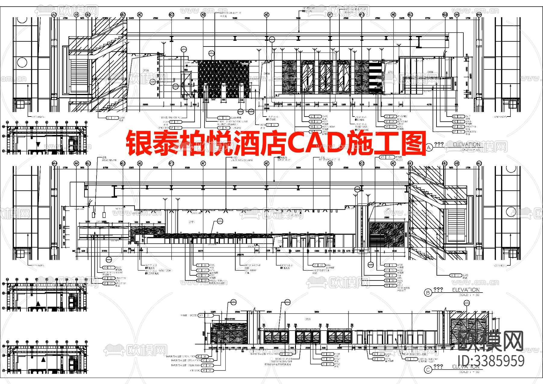 银泰柏悦酒店cad施工图下载（渲染图1）