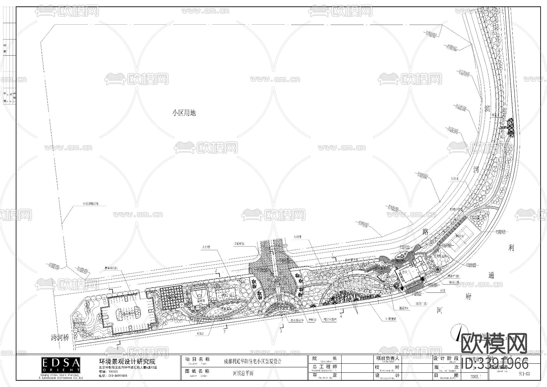住宅小区景观cad施工图下载（渲染图1）