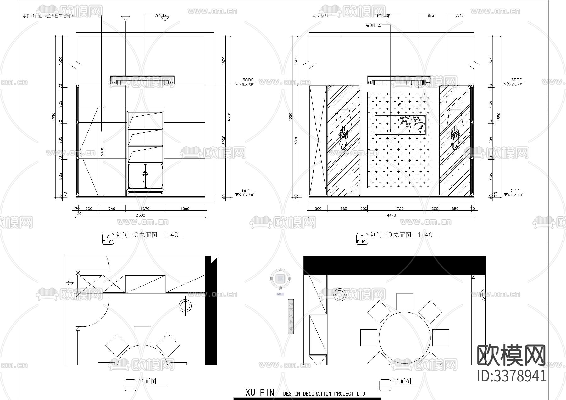 马仕玖煲丹露店餐饮酒店CAD施工图下载（渲染图7）