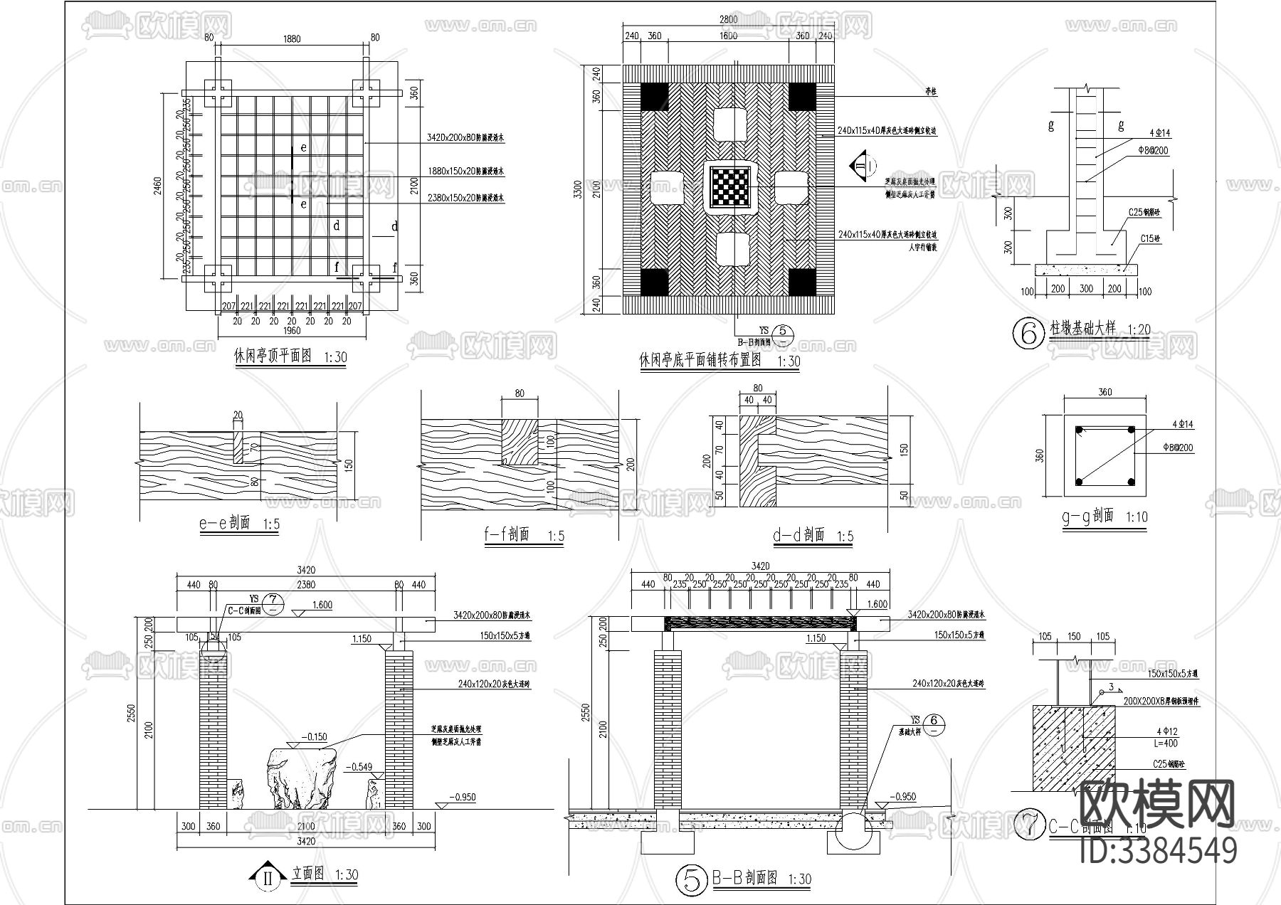 230套亭廊花架CAD图库下载（渲染图6）
