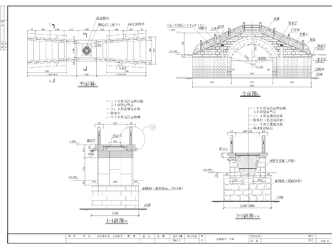  石拱桥cad大样图 