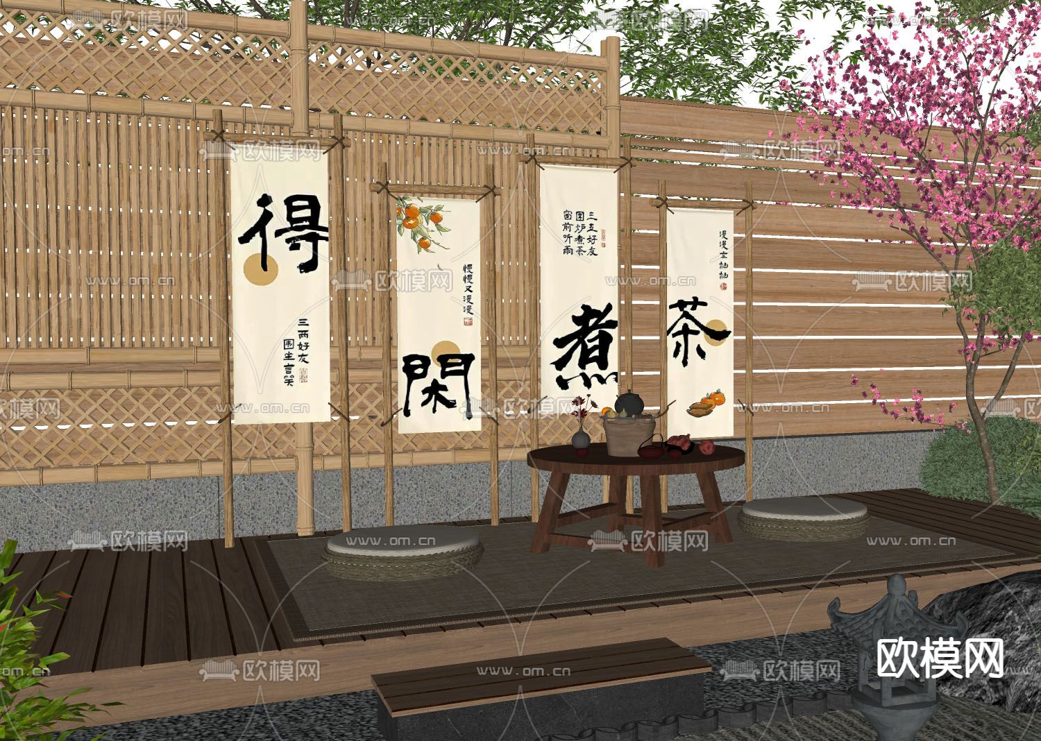 新中式围炉煮茶 户外桌椅su模型下载（渲染图1）