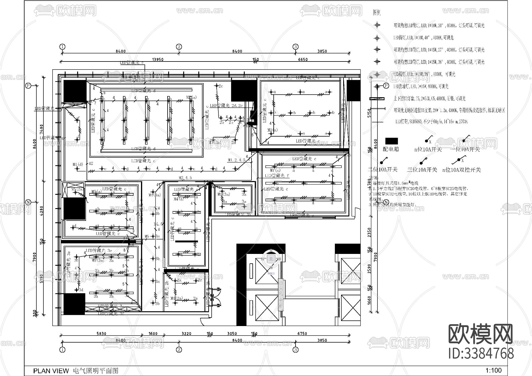 万达广场大平层精品办公户型样板间cad施工图下载（渲染图9）