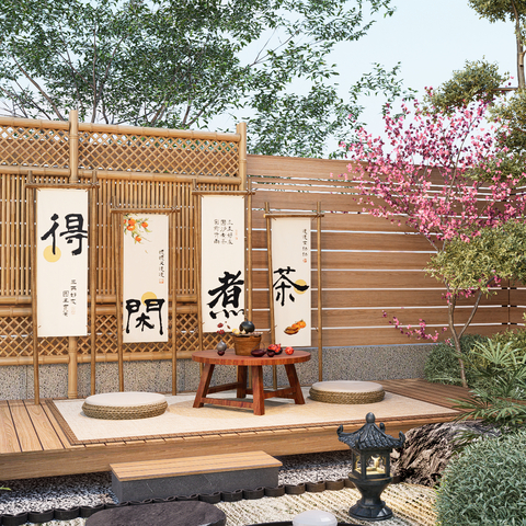  新中式围炉煮茶 户外桌椅su模型 