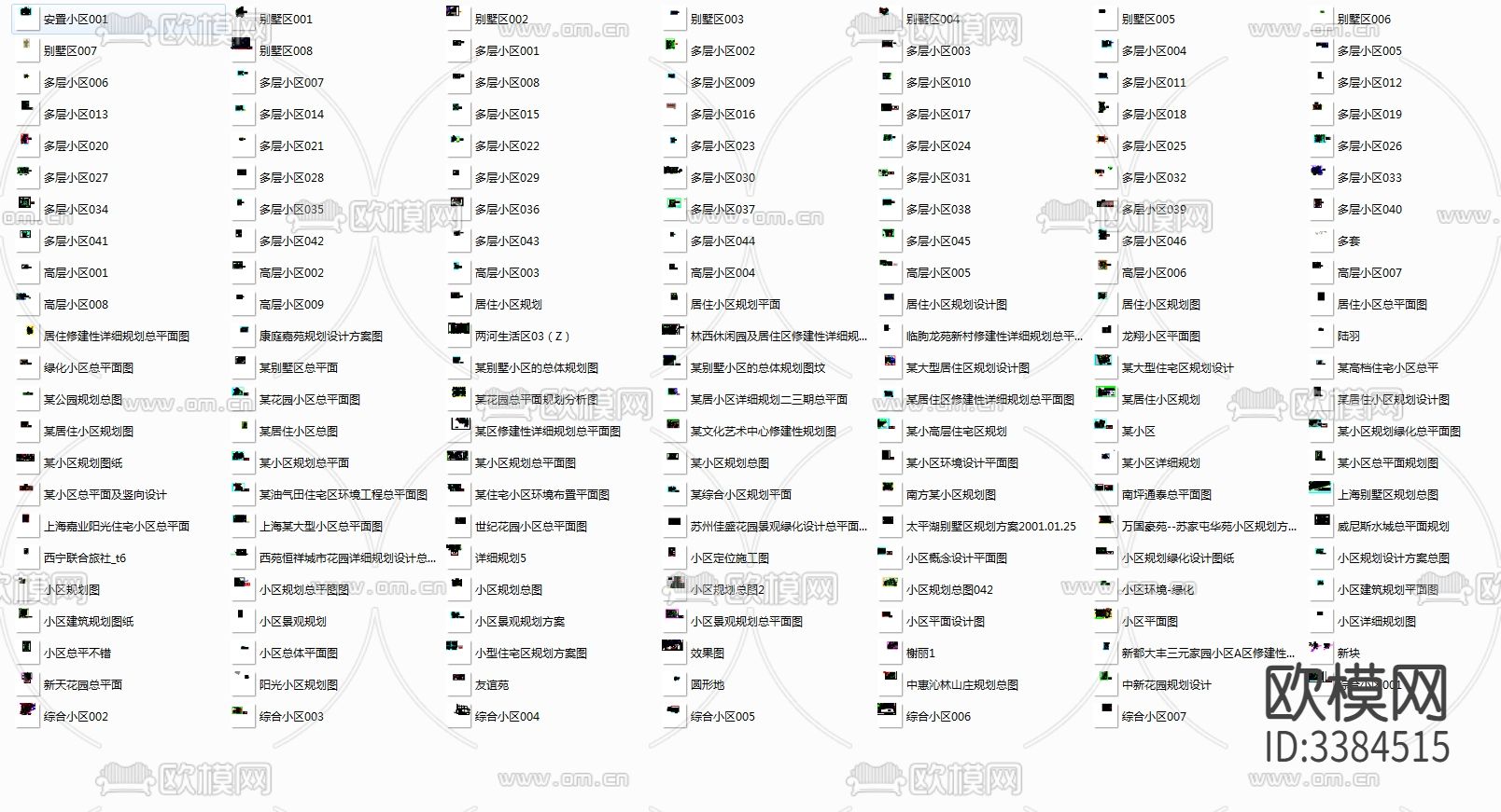 200套住宅区规划CAD图库下载（渲染图2）