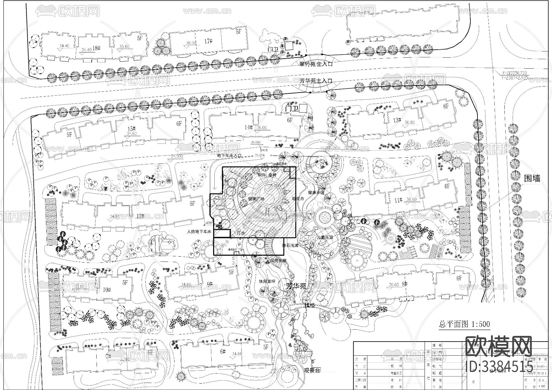 200套住宅区规划CAD图库下载（渲染图5）