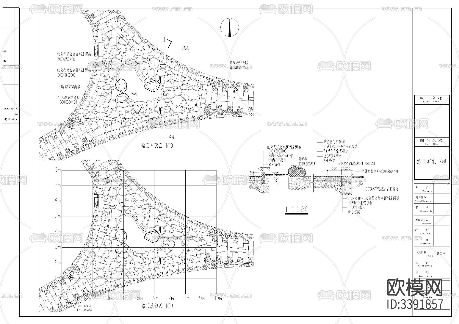 某公园全套景观cad施工图下载（渲染图6）