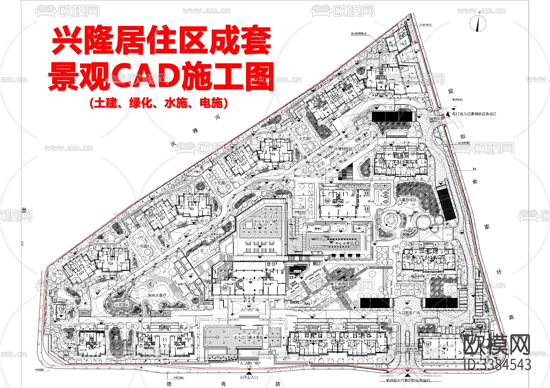兴隆居住大区CAD施工图下载（渲染图8）