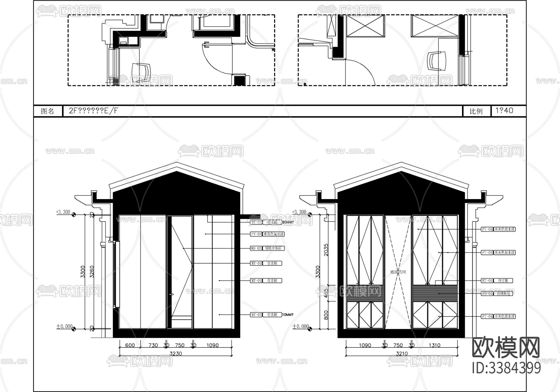 中式别墅CAD施工图下载（渲染图6）