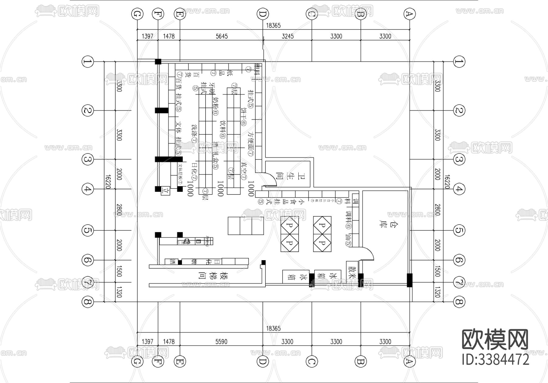 超市CAD图库下载（渲染图7）