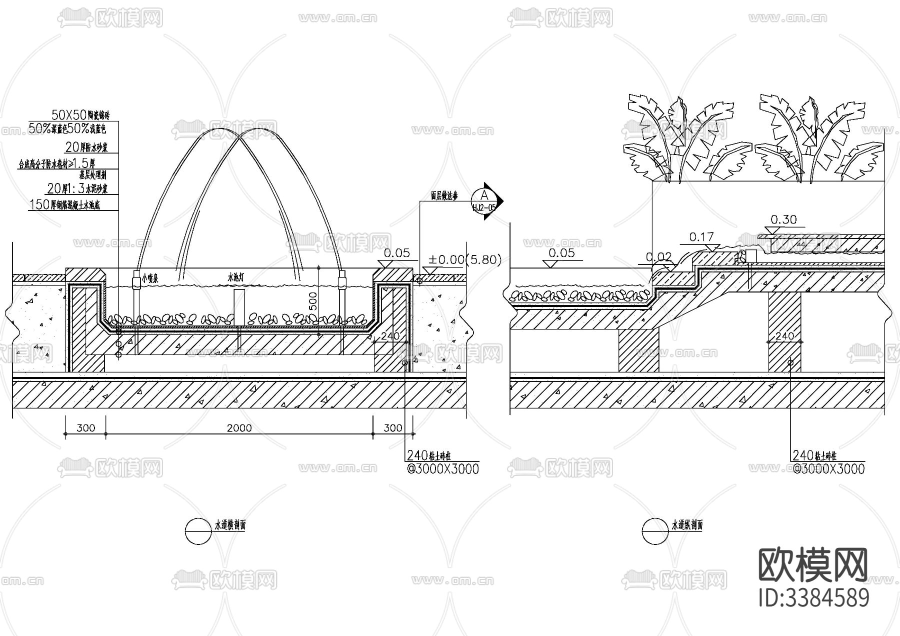40套跌水叠泉CAD图库下载（渲染图7）