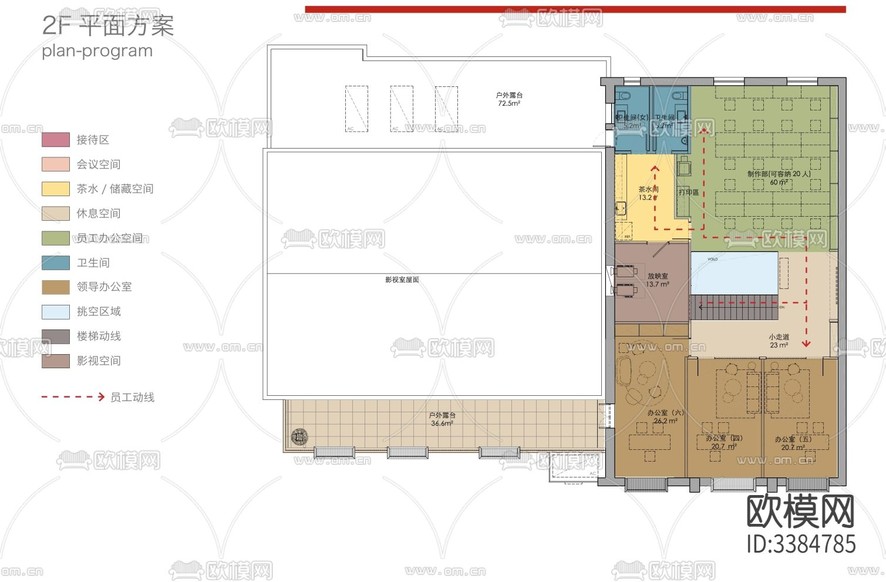 工業(yè)風(fēng)商業(yè)寫字樓辦公室cad施工圖下載(渲染圖9)