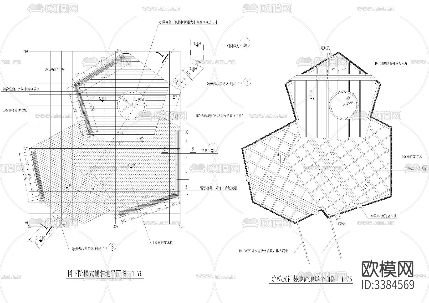 60套台阶 汀步坡道CAD图库下载（渲染图7）