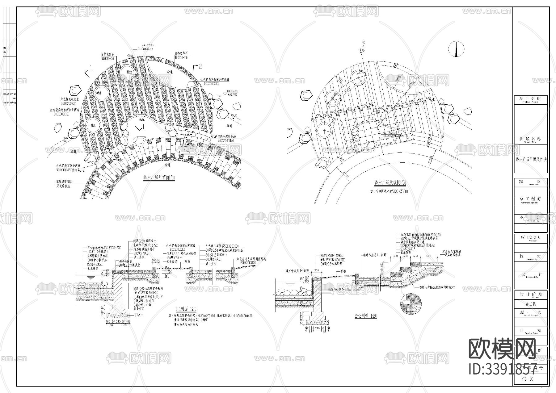 某公园全套景观cad施工图下载（渲染图3）